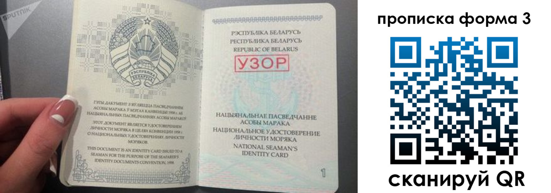 временная регистрация законно в Арзамасе