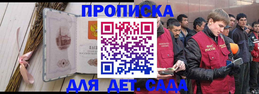 пропишу в квартире в Арзамасе